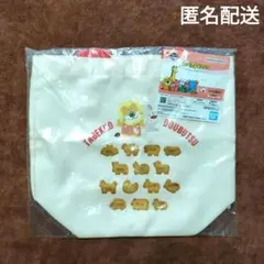 たべっ子どうぶつ　一番くじ　C賞　トートバッグ