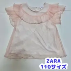ZARA フリル Tシャツ 110サイズ ピンクのサムネイル