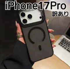 iPhone17Pro 用ケース　黒　ラメ　マグセーフ　スタンド　訳あり