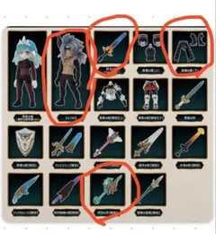 ガシャポンクエスト　決戦！アサクサ遺跡編　オンライン限定　セット