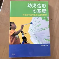 みんみん　断捨離中様 リクエスト 2点 まとめ商品