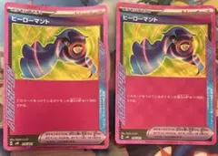 ポケモンカード ACESPEC ヒーローマント 2枚セット