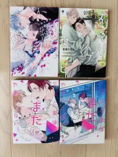 配達先のお姉さんが怖すぎる 1〜4巻+アニメイト購入特典 - メルカリ