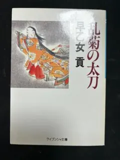 Item thumbnail for item 52f9f118-e682-498a-ba8a-8f1e4a330c09