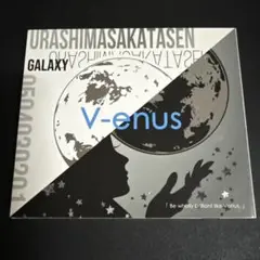 浦島坂田船　CD