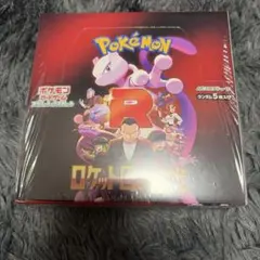 ポケモンカードゲーム ロケット団の栄光　シュリンク付き