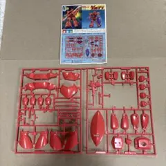 キット 1/144 シャア専用ゲルググ　ジャンク　旧キットのサムネイル