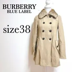 Burberry Blue Label ラビットファー付コート　ステンカラー