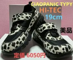 【HI-TEC】 EASTEND EXCLUSIVE PACK　19cm　美品のサムネイル