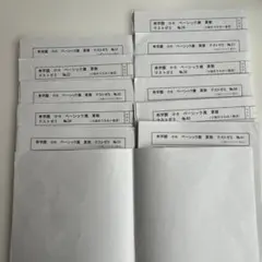 Rakutao公式アカウント01 専用 - メルカリ