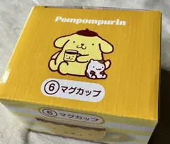サンリオ 一番くじ ポムポムプリン マグカップ