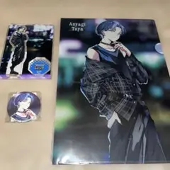 プロセカZOZOTOWNコラボ第2弾 青柳冬弥 まとめ売り