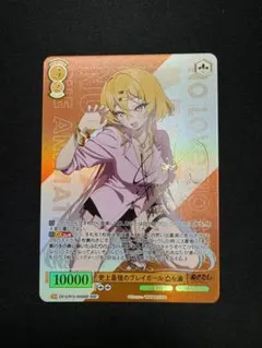 ヴァイスシュヴァルツロゼ ぬきたし 史上最強のプレイガール 奈々瀬