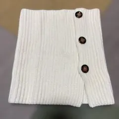 アイボリー リブ編み スヌード マフラー