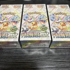ポケモンカード テラスタルフェスex 3BOXシュリンク付 新品未開封