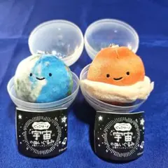 にっこりーノ 宇宙のぬいぐるみ 地球 土星 ガチャ ⑱