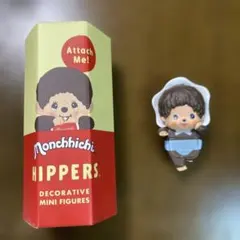 MonchhichiHIPPERSミニフィギュアBebichhichi(Boy)