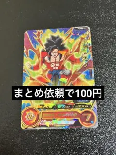 PUMSS-12 孫悟空ゼノ