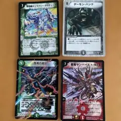 Item thumbnail for item b1001733-d619-4ad6-aaf2-e56e5960cb12