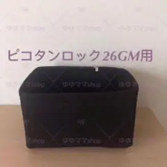 新品バッグインバッグ インナーバッグ エタン色 グレー色 35cm - メルカリ
