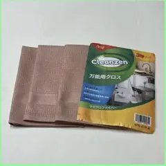 マイクロファイバー 万能クロス キッチン 台拭き ふきん 3枚 茶色 ブラウン