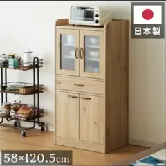 朝日木材 COSALO コサロ COC-1260KC-DB レンジ台 キッチン - メルカリ