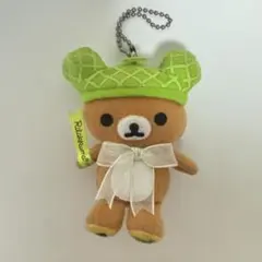 ぶらさげリラックマ　フルーツシリーズ ぬいぐるみマスコット　メロン