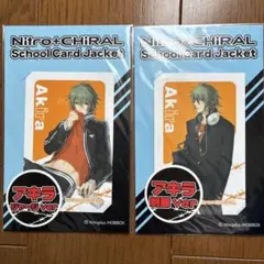 Nitro+CHiRAL アキラ 制服 ver. スクールカードジャケット
