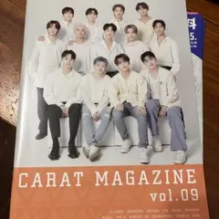 CARAT MAGAZINE vol.09
