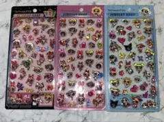 パワパフ立体シール 3枚セット