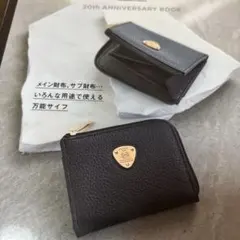 ATAO 20th ANNIVESARY ミニ財布　　トープのサムネイル