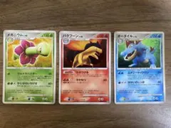 オーダイル DPBP#191、メガニウム DPBP#185 拡張パック 湖の秘密 オーダイル DPBP#191、メガニウム DPBP#185 拡張パック 湖の秘密