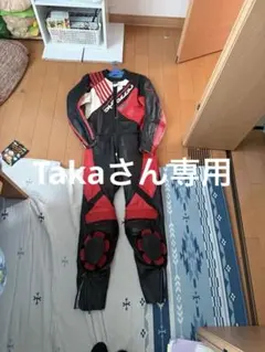 メルカリ市限定値下げ‼️39800⇒29500 【日本製YONEZO革ツナギ】 メルカリ市限定値下げ‼️39800⇒29500 【日本製YONEZO革ツナギ