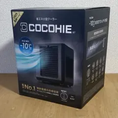 COCOHIE R7 冷風機 本体&新品別交換フィルター付き - メルカリ