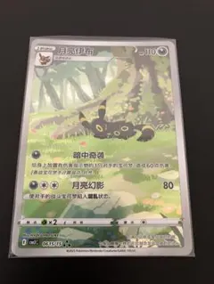 2025年最新】ブラッキーarの人気アイテム - メルカリ