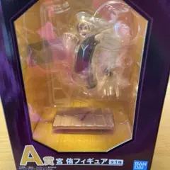 ハイキュー!!一番くじ A賞宮侑フィギュア