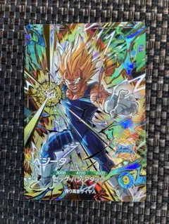 ドラゴンボールスーパーダイバーズ バトルオブサイヤンSDV10-056