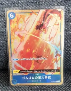 2026年最新】ゴムゴムの パラレルの人気アイテム - メルカリ