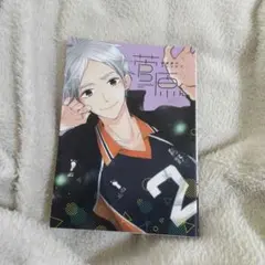 saku様 リクエスト 3点 まとめ商品