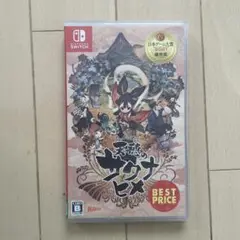Switch 天穂のサクナヒメ
