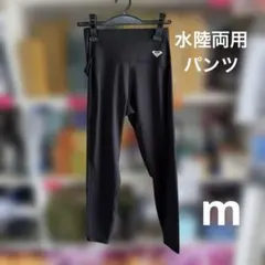 ROXY ロキシーハイウエストレギンス 水陸両用　海&川　定価9,790のサムネイル