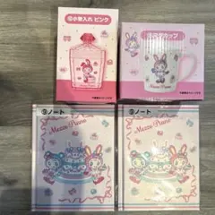 メゾピアノ マグカップ・ノート・小物入れ　当たりくじ