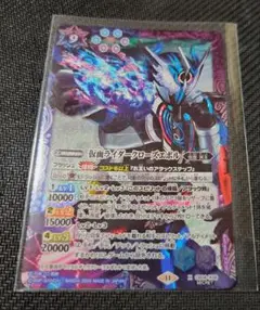 2025年最新】仮面ライダークローズエボルの人気アイテム - メルカリ