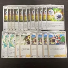 ダブルターボエネルギー　ギフトエネルギー　チェレンの気くばり　シロナの覇気