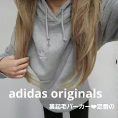 adidas originals❤︎裏起毛パーカー定番の！シンプルかわい