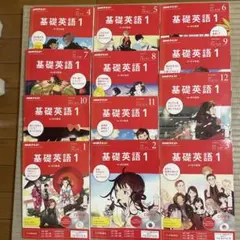 2026年最新】基礎英語 1 cdの人気アイテム - メルカリ