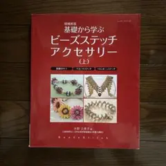 Item thumbnail for item 7e658c21-5aea-4fca-8e78-d2f6009b18d8