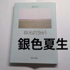 Hitomi様 リクエスト 2点 まとめ商品