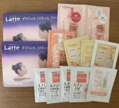 スキンケア ヘアケア サンプル まとめ売り ミノン ママ＆キッズのサムネイル
