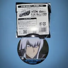 家庭教師ヒットマンREBORN! ラッキー缶バッジ スクアーロ